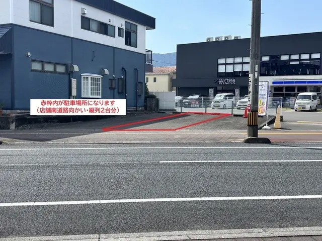 株式会社栄正