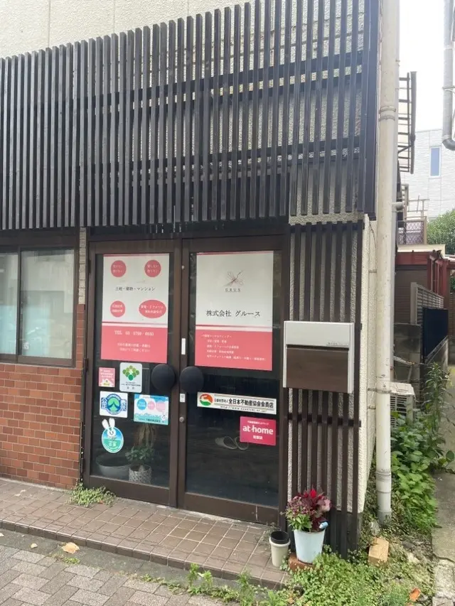 株式会社グルース