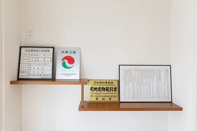 株式会社ムスビメ