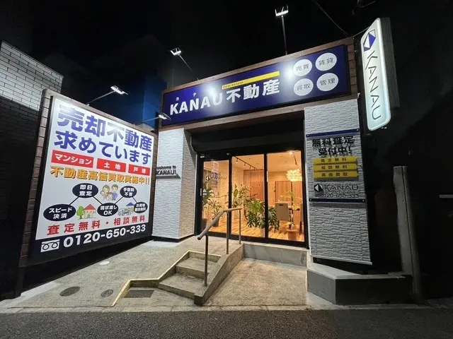 株式会社KANAU メイン画像