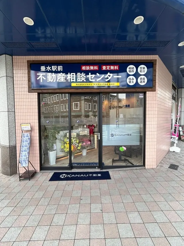 株式会社KANAU