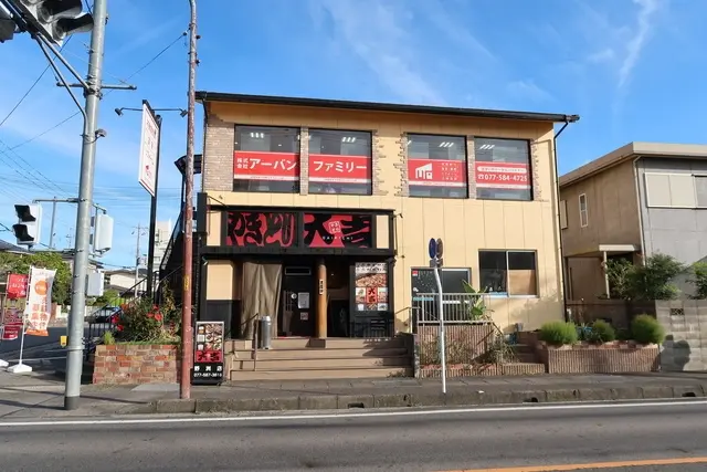 株式会社アーバンファミリー