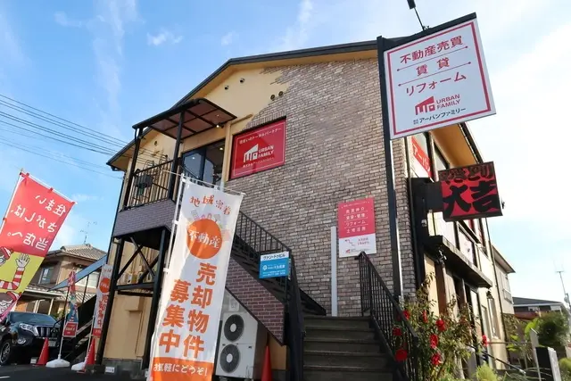 株式会社アーバンファミリー