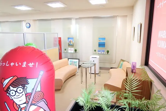 株式会社アーバンファミリー
