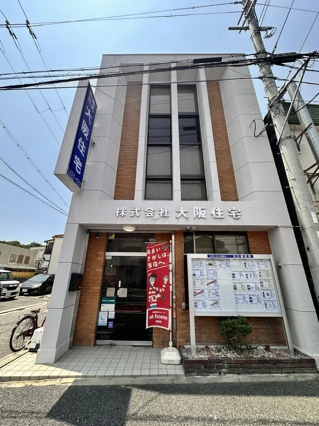 株式会社大阪住宅