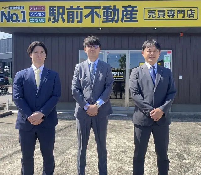 株式会社駅前不動産　売買鳥栖