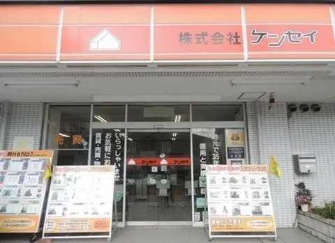 株式会社ケンセイ