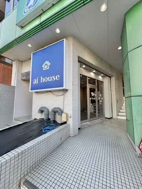 株式会社アイハウス　豊中店