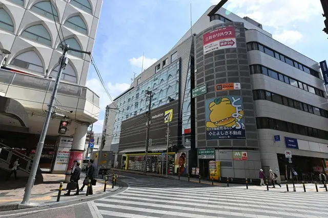とよしき不動産