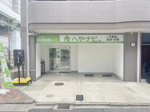 株式会社ナゴヤホームズ