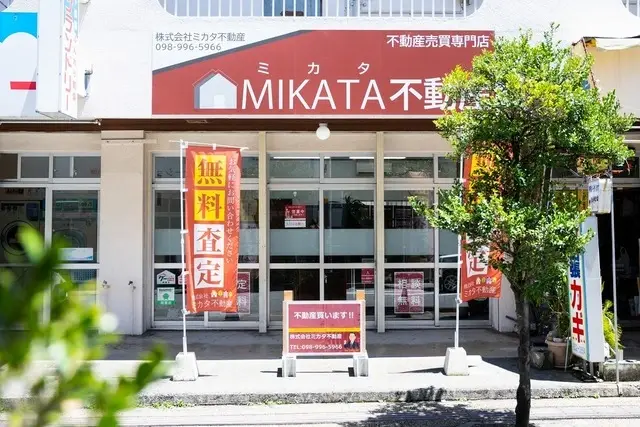 株式会社ミカタ不動産