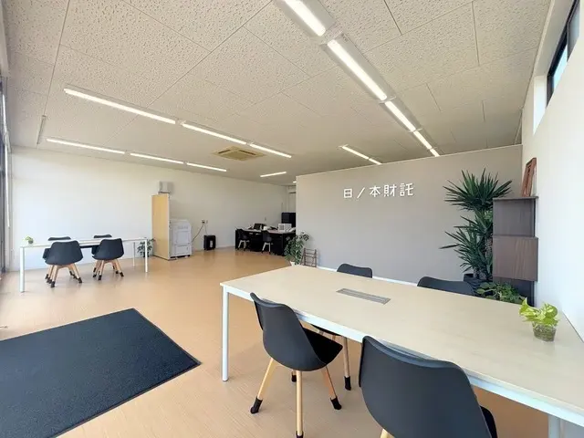 日ノ本財託株式会社