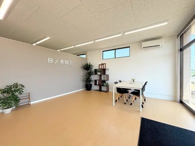 日ノ本財託株式会社