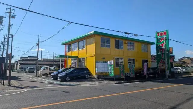 アイホーム株式会社