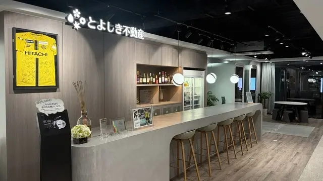 とよしき不動産