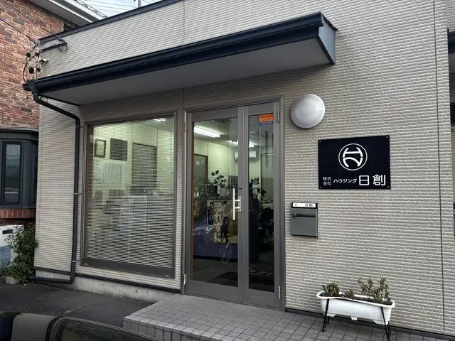 株式会社日創