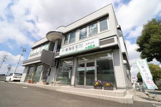 東海住宅株式会社　長町支店