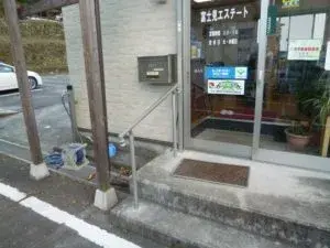 富士見エステート