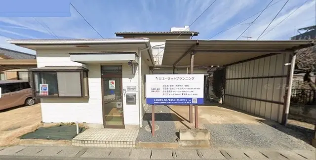 株式会社エーゼットプランニング メイン画像