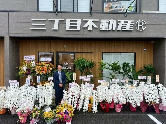 株式会社三丁目不動産