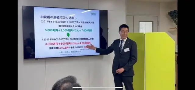 アプローチ株式会社
