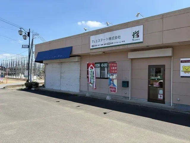 T'sエステート株式会社（ティーズエステート）
