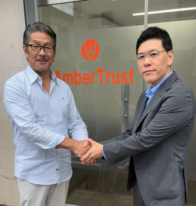アンバートラスト株式会社 メイン画像