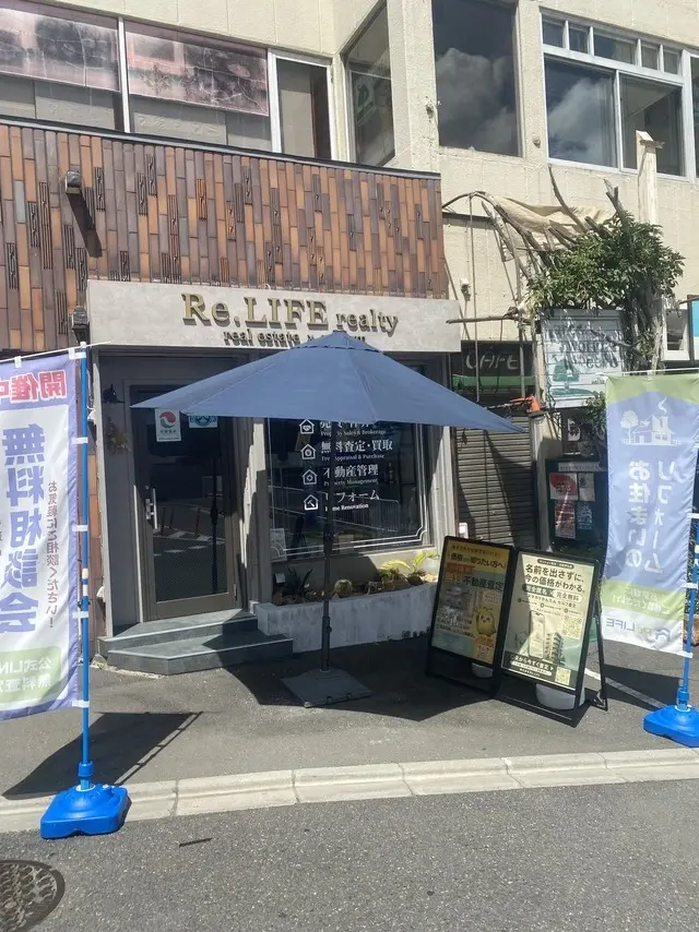 株式会社Re.LIFE