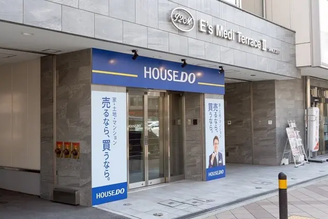 ハウスドゥ 淡路駅東口　株式会社HOME WIN