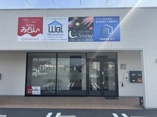 ファミリンク株式会社