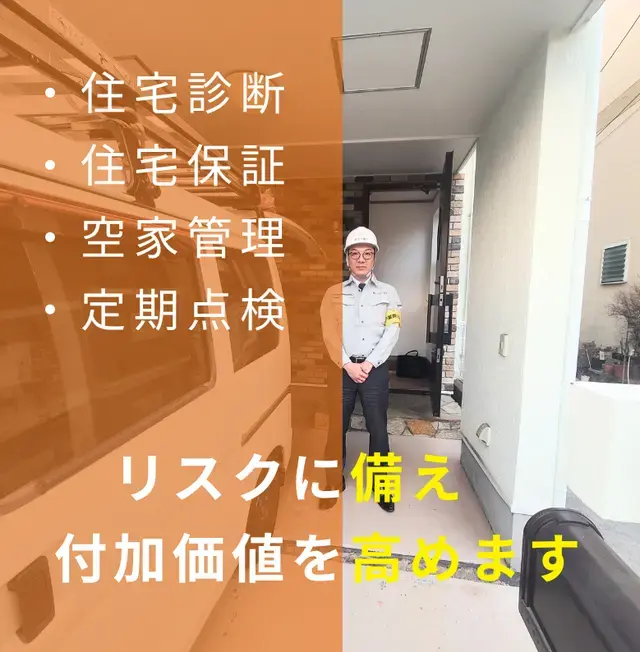 【不動産売却の窓口】 ローカル不動産