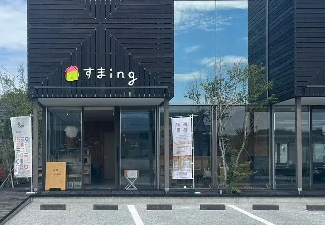 オネストワン株式会社