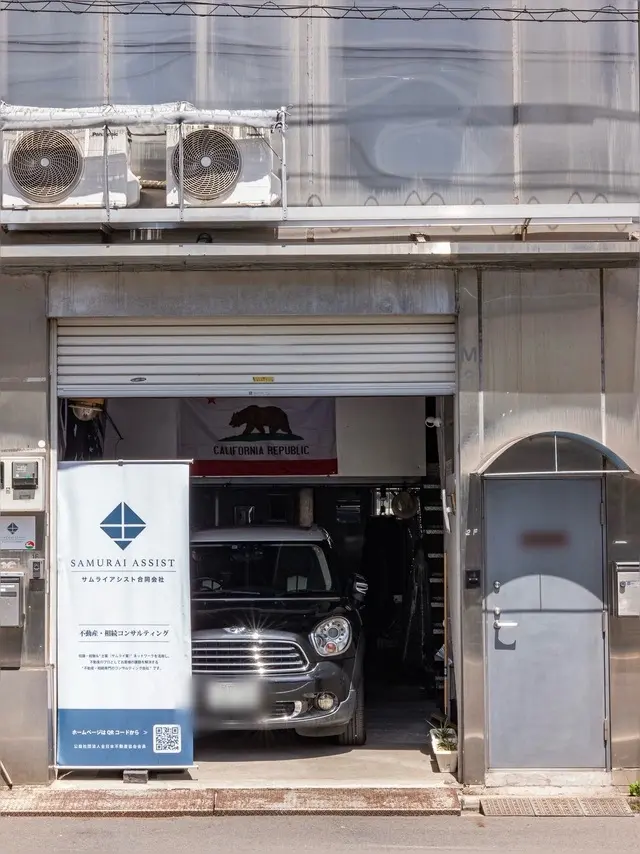 サムライアシスト合同会社