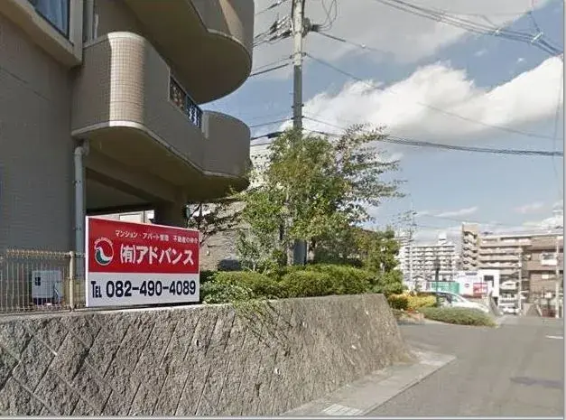 有限会社アドバンス