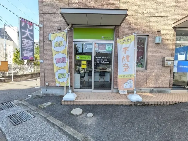 株式会社ルームプラス