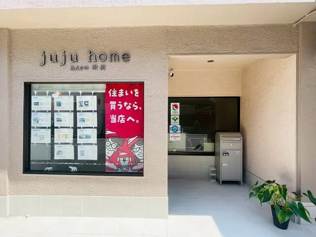 株式会社樹樹