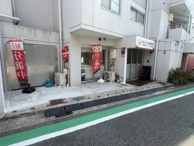 R.Cホーム株式会社