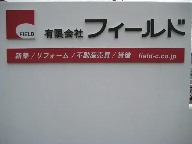 有限会社フィールド