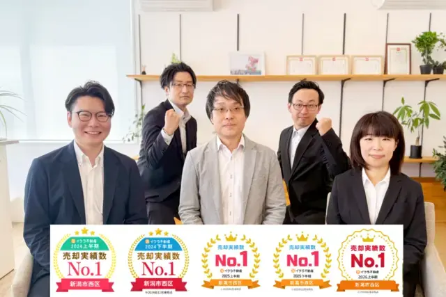 KEIAI　坂井東不動産センター