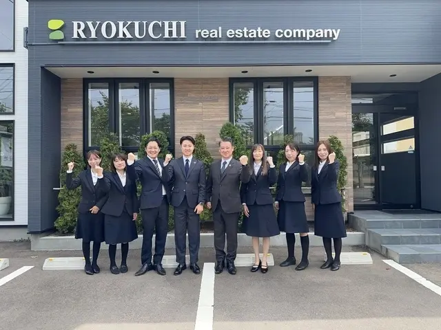 株式会社　緑　地