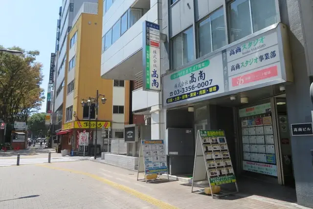 株式会社高商