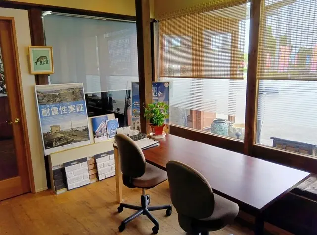 日本住宅株式会社