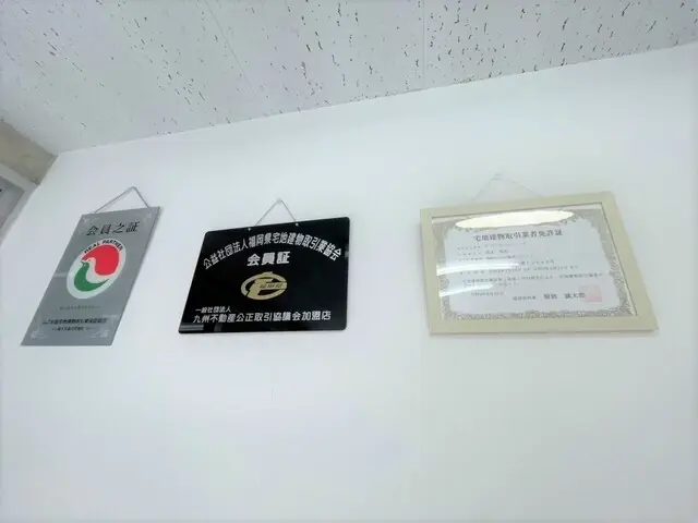 合同会社クラシアハウジング