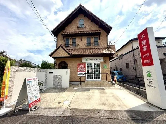 スタイル然株式会社