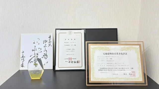 株式会社IBeホーム