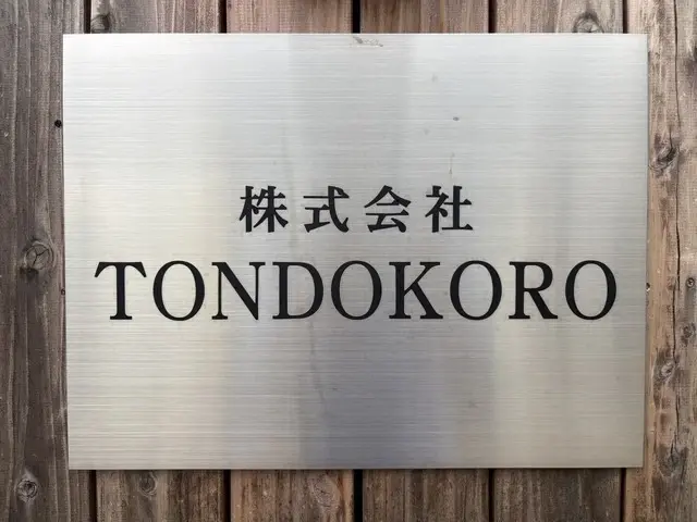 株式会社TONDOKORO