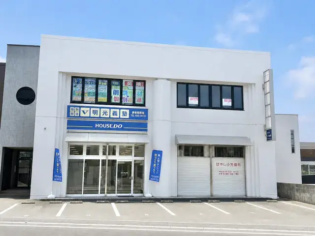 ハウスドゥ  粕屋町店　株式会社MRクラウド