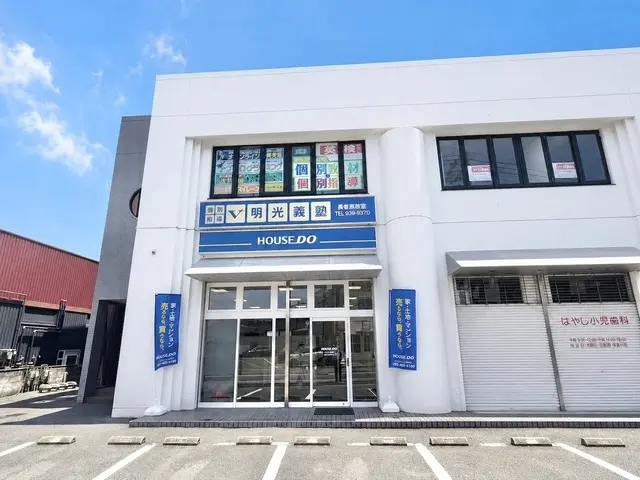 ハウスドゥ  粕屋町店　株式会社MRクラウド