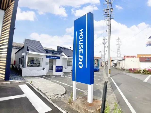 ハウスドゥ  一宮南　明弘株式会社