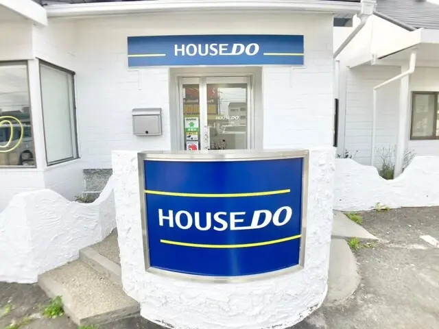 ハウスドゥ  一宮南　明弘株式会社
